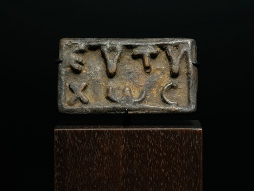 Byzantine Bronze Bread Stamp