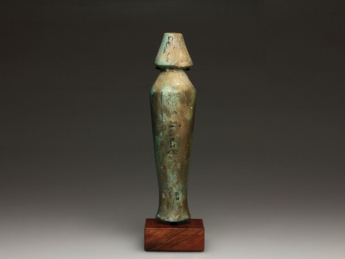 Egyptian Faience Hes-Vase