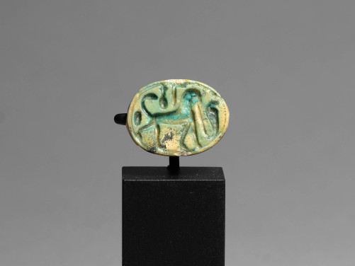 Egyptian Faience Scarab for Menkheperre