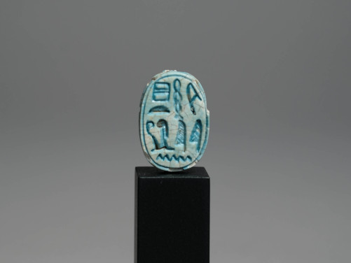Egyptian Scarab For Seti