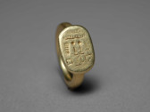 A Phoenician Electrum Finger Ring